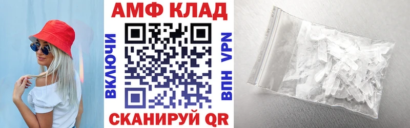 MEGA tor Озёрск АМФЕТАМИН Розовый