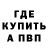 Кетамин VHQ Amina Baimoldaeva