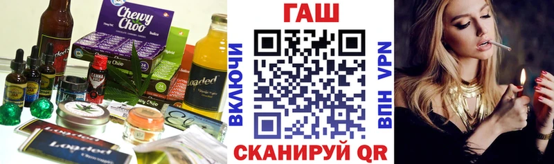Печенье с ТГК марихуана  закладка  Озёрск 