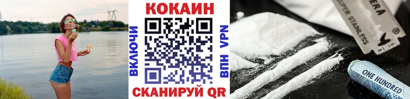 КОКАИН FishScale  Озёрск 