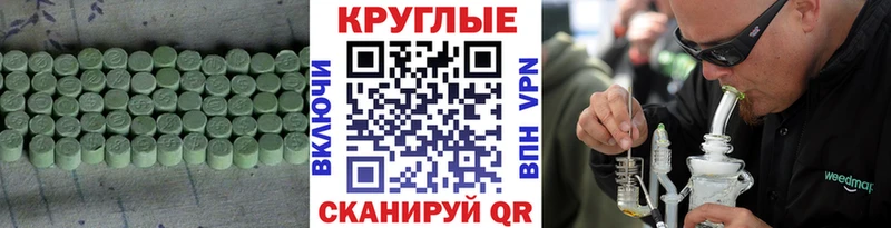 Ecstasy 250 мг  где найти   Озёрск 