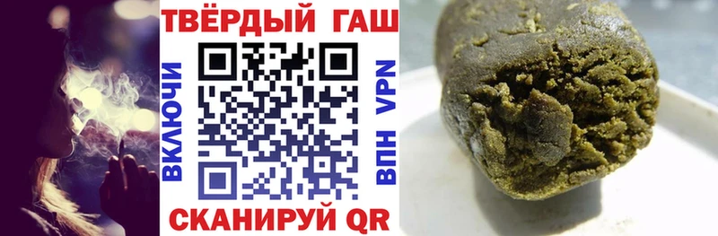 ссылка на мегу как войти  даркнет сайт  Озёрск  ГАШИШ AMNESIA HAZE 