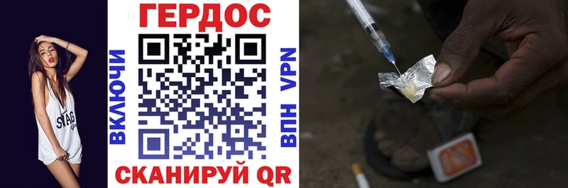 цена   Озёрск  omg ссылки  ГЕРОИН герыч 