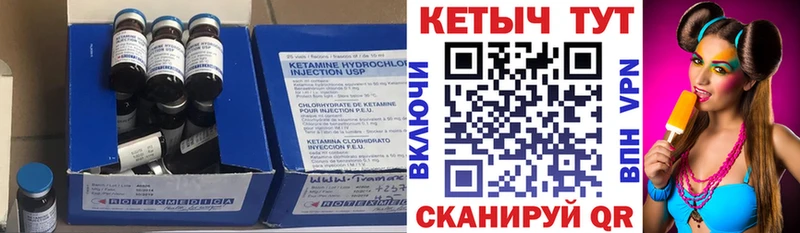 Кетамин VHQ  KRAKEN зеркало  Озёрск 
