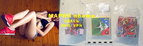 мяу мяу мука Армянск