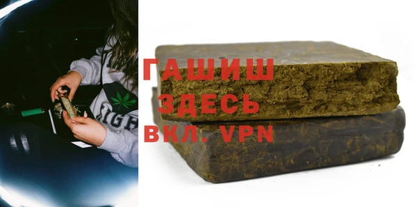 таблы Арсеньев