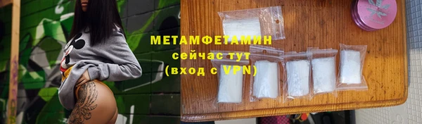 СК Балахна