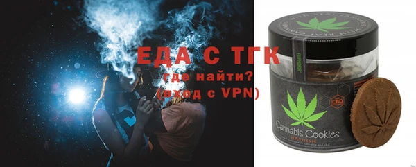 таблы Арсеньев