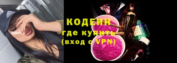 альфа пвп VHQ Михайлов