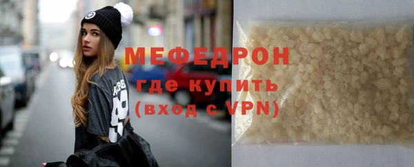 СК Балахна