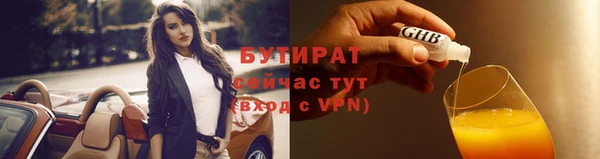 СК Балахна