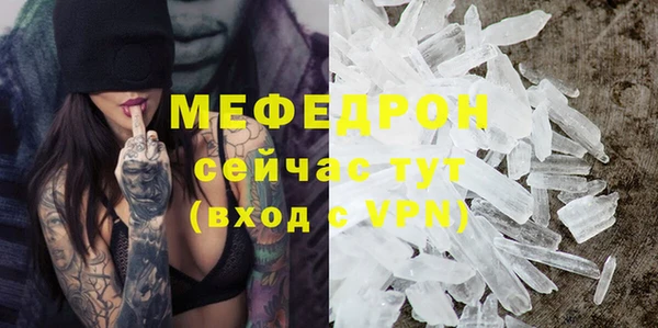 альфа пвп VHQ Михайлов