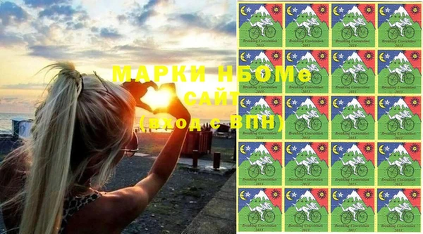 марки lsd Михайловка