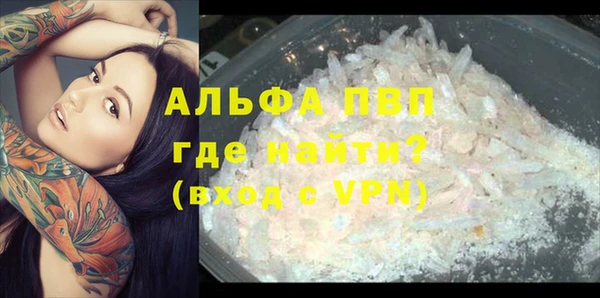 крисы Балабаново