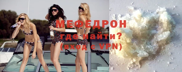 таблы Арсеньев
