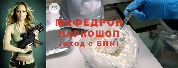 мяу мяу мука Армянск