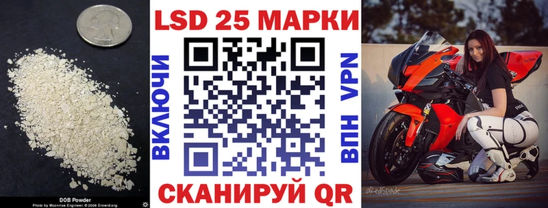 ЛСД экстази кислота дарнет шоп MEGA ссылка Озёрск