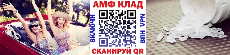 МЕТАМФЕТАМИН Methamphetamine  Озёрск 