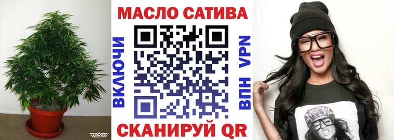 ТГК Wax  Озёрск 